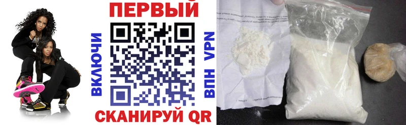 где можно купить наркотик  даркнет состав  АМФ Розовый  Весьегонск 