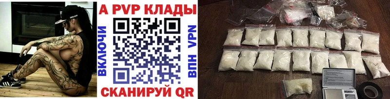 Альфа ПВП крисы CK  сколько стоит  kraken онион  Весьегонск 