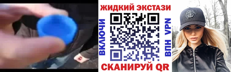 Бутират вода  MEGA ссылка  Весьегонск 
