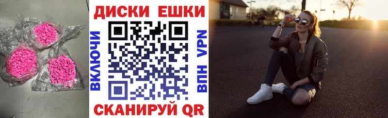 наркошоп  Весьегонск  Экстази 99% 