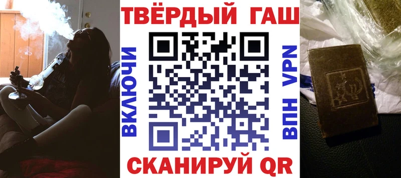 ГАШИШ VHQ Весьегонск
