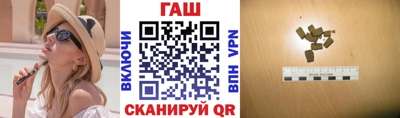 ГАШ VHQ  Весьегонск 