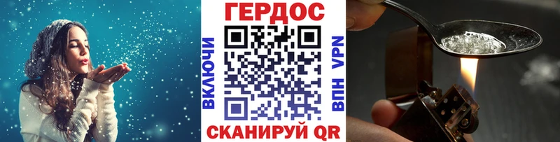 ГЕРОИН афганец  наркошоп  Весьегонск 