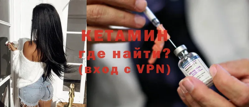 сколько стоит  Весьегонск  дарк нет официальный сайт  КЕТАМИН VHQ 