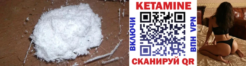 КЕТАМИН VHQ  где купить наркоту  Весьегонск 