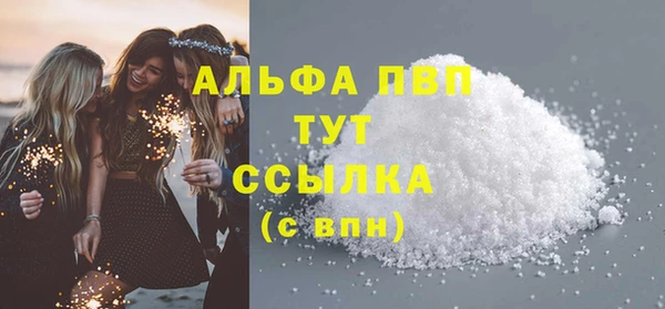 кокаин премиум Навашино