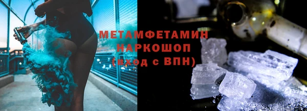 MDMA Михайловка