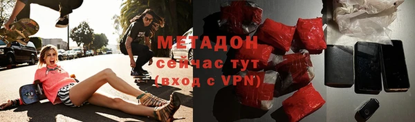 марихуана Наволоки
