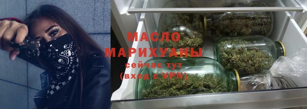 MDMA Михайловка