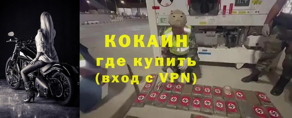 MDMA Михайловка
