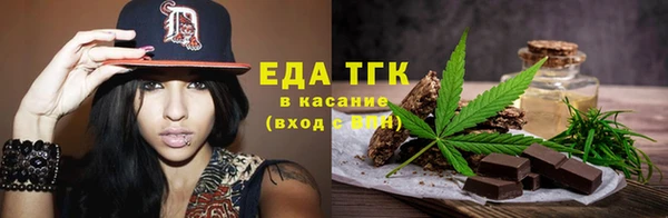 MDMA Михайловск