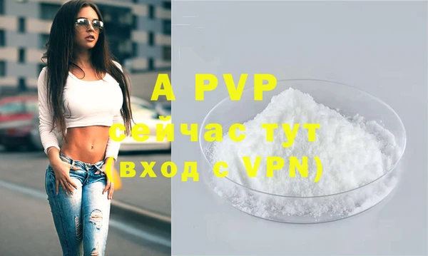 MDMA Михайловск