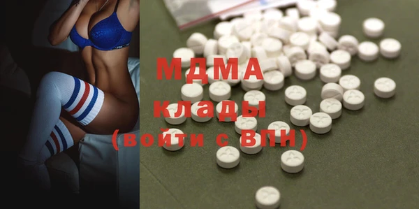 мдма Верхний Тагил