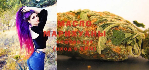 дистиллят марихуана Верхнеуральск