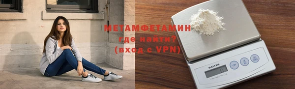 МДМА Верея