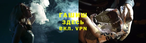 дистиллят марихуана Верхнеуральск
