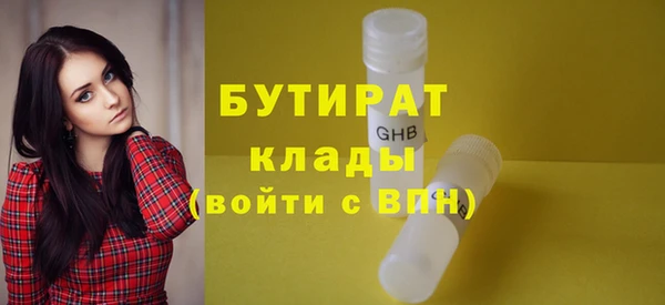 мдма Верхний Тагил