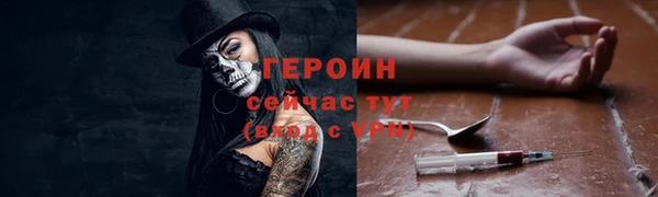 кокаин премиум Надым
