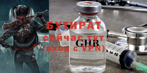 мдма Верхний Тагил