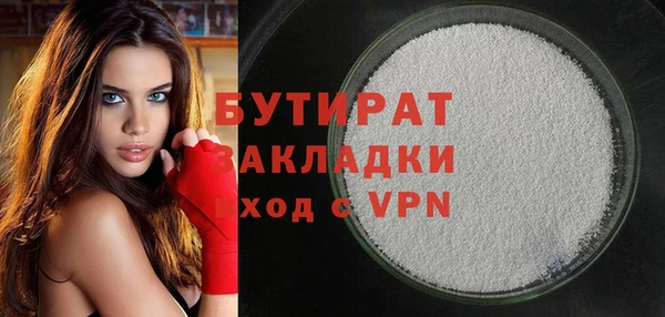 мдма Верхний Тагил