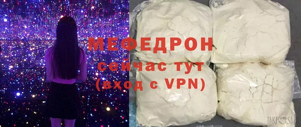 прущие крисы Михайлов