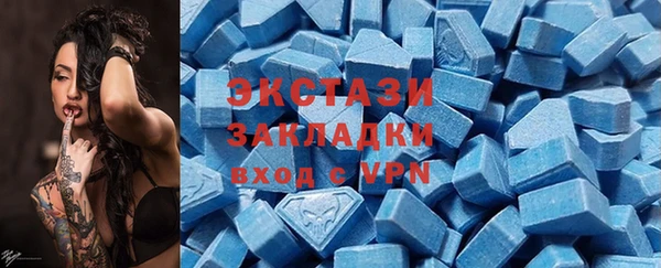 мдма Верхний Тагил