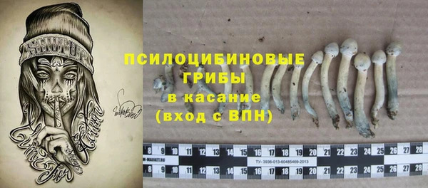 кокаин премиум Надым