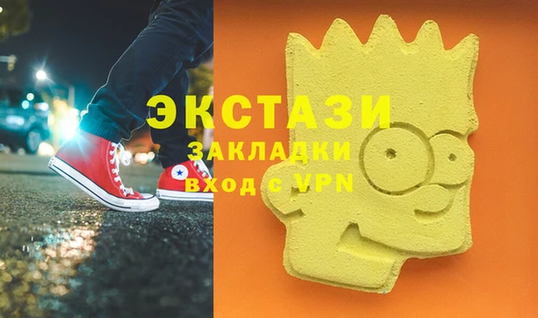 MDMA Михайловск