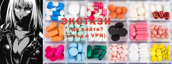 мдма Верхний Тагил