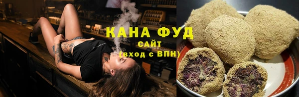 дистиллят марихуана Верхнеуральск