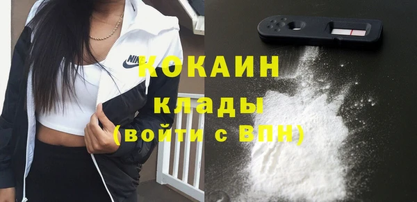 мдма Верхний Тагил