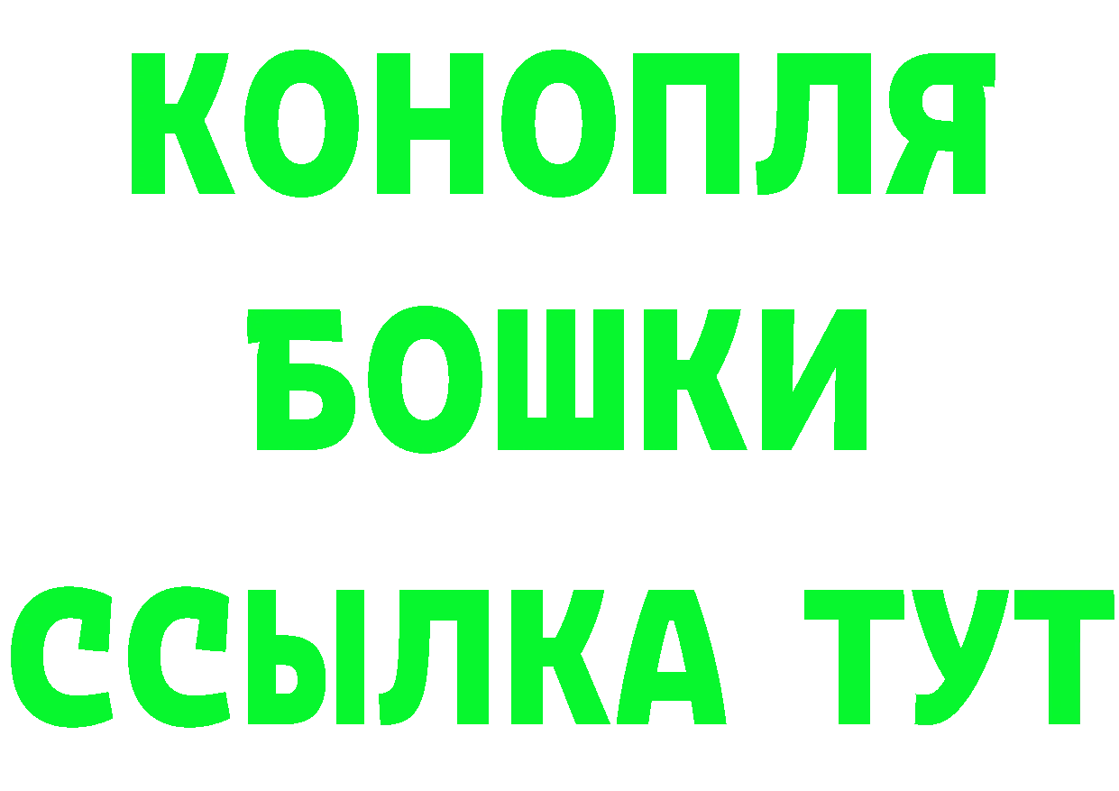 Как найти закладки? даркнет как зайти Весьегонск