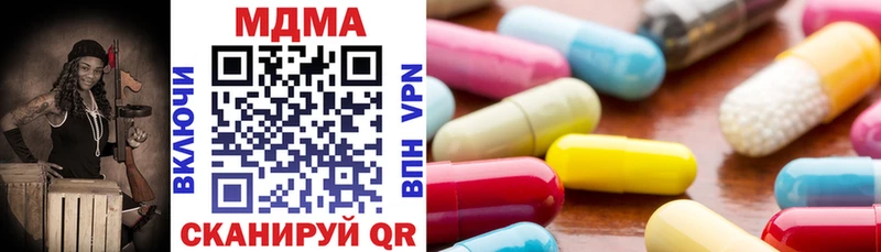 МДМА VHQ  Весьегонск 