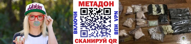 наркошоп Весьегонск кракен Метадон белоснежный