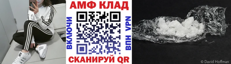 хочу   МЕГА ссылки  это телеграм  Весьегонск  Метамфетамин винт 